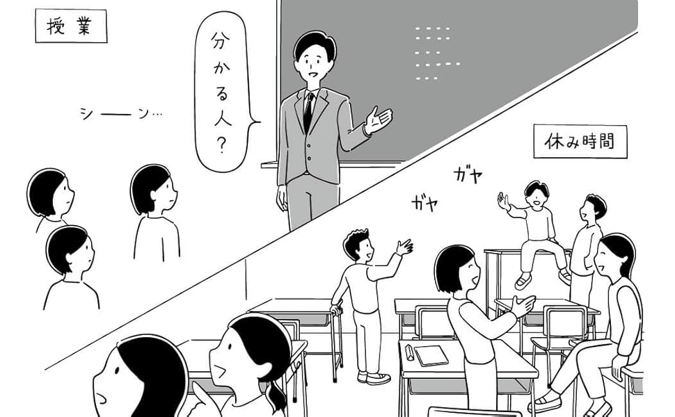 授業で学級をつくる | 土居 正博 |本 | 通販 | Amazon