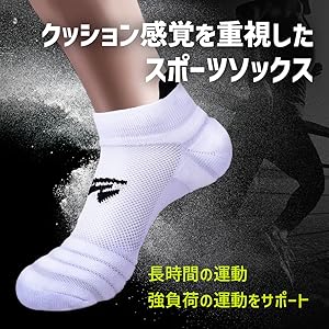 靴下 ソックス スポーツ ウォーキング ランニング 丈夫 6足 M X-SOCKS、X-ソックス、ランニング用靴下、エックスソックス