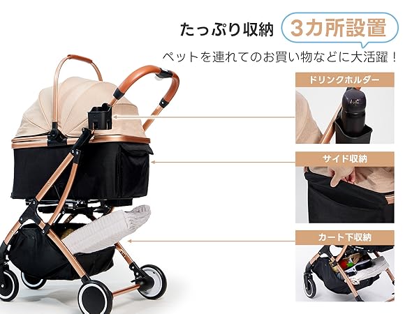 PETTENA ペットカート 分離型 ペットバギー 自立可 Amazon.co.jp: 【最新自立型】PETTENA 分離型 ペットカート 耐