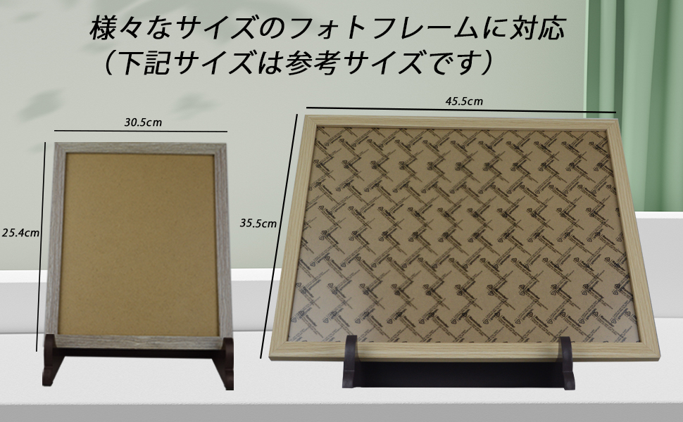 写真立て 遺影立て