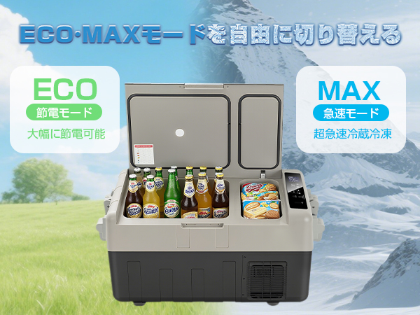 SUNPIE 車載用冷蔵庫 30リットル 2室 独立温度設定 コンプレッサー式 Amazon.co.jp: 「SUNPIE」車載冷蔵庫 30L 2室独立温度制御