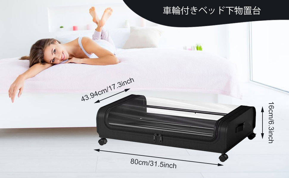 ベッド下収納ボックス ソファー下収納ケース