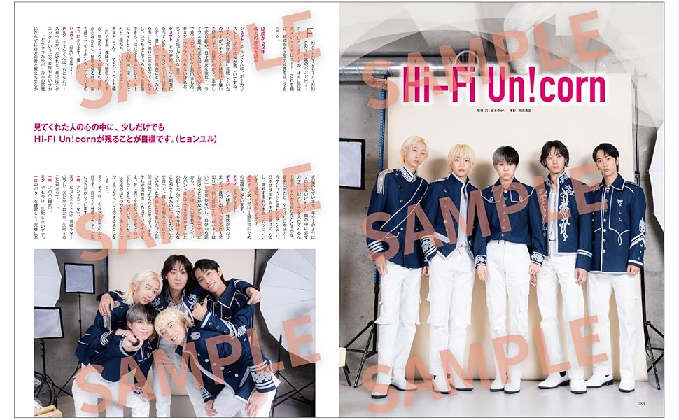 BTS 韓流ぴあ 韓流ぴあ 2024年7月号 (発売日2024年05月22日) | 雑誌/電子書籍