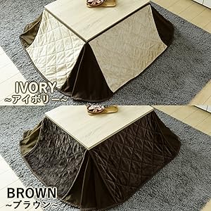 山善 カジュアルこたつ LSK-7560 BR Amazon | [山善] 家具調 こたつ テーブル 専用布団セット 長方形