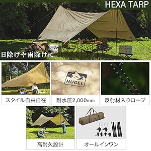 アウトドアキャンプ用品5点セット Amazon.co.jp: タマハシ アウトドア 5点セット キャンプ