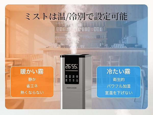 Amazon.co.jp: KEECOON 加湿器 スチーム式 大容量13L 100℃高温除