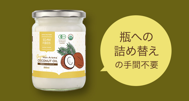 SOMAFOODS 有機ココナッツオイル　500ml ×7個　料理　マッサージ SOMAFOODS 有機ココナッツオイル 500ml 1個 料理 マッサージ