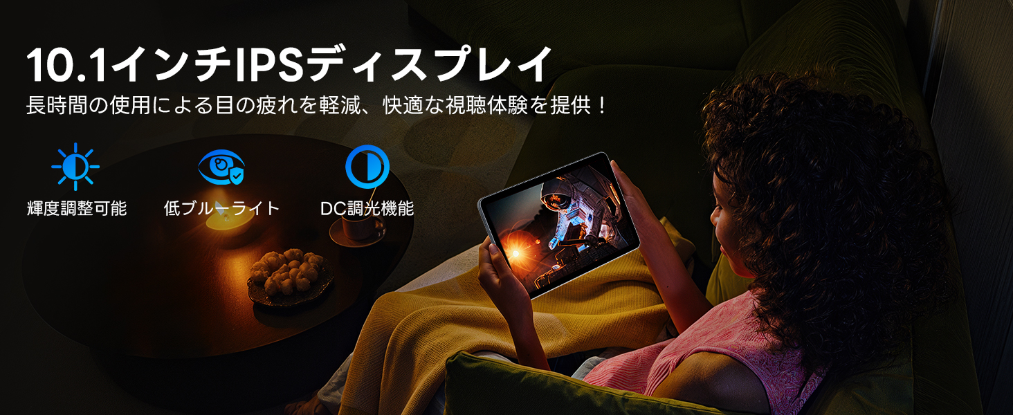 タブレッド Android