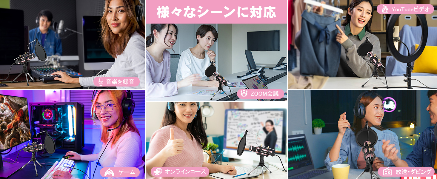 ZealSound コンデンサー マイク