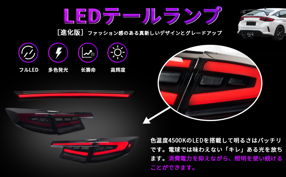 Archaic　シビック テールランプ FL1 FL4　FL5　インナーレッド Amazon | Archaic シビック テールランプ FL1 FL4 FL5 タイプr