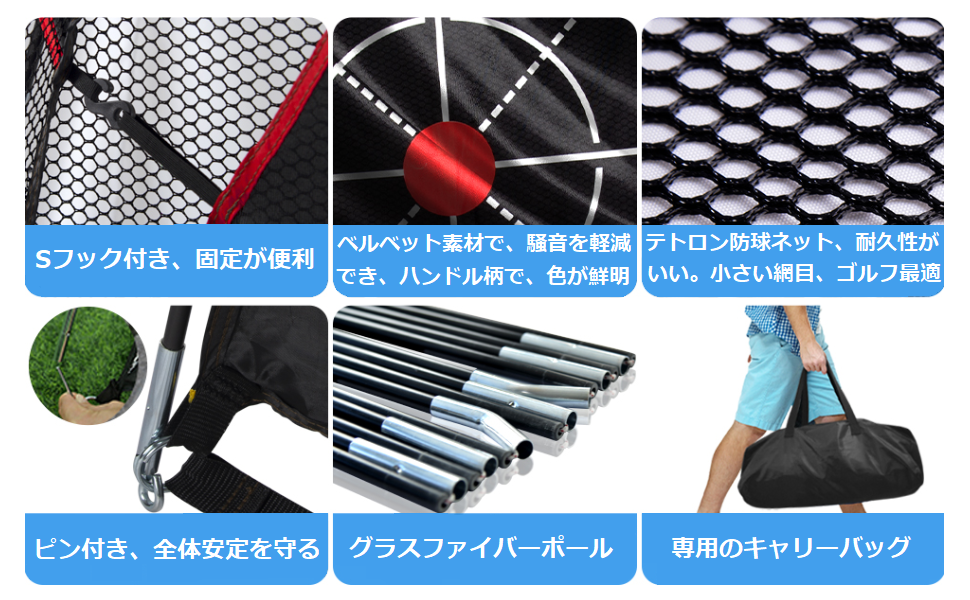 ゴルフネット ゴルフ練習ネット 練習用ゴルフネット 素振り 2.4×1.8×1. Amazon.co.jp: ゴルフネット ゴルフ練習ネット 練習用ゴルフ