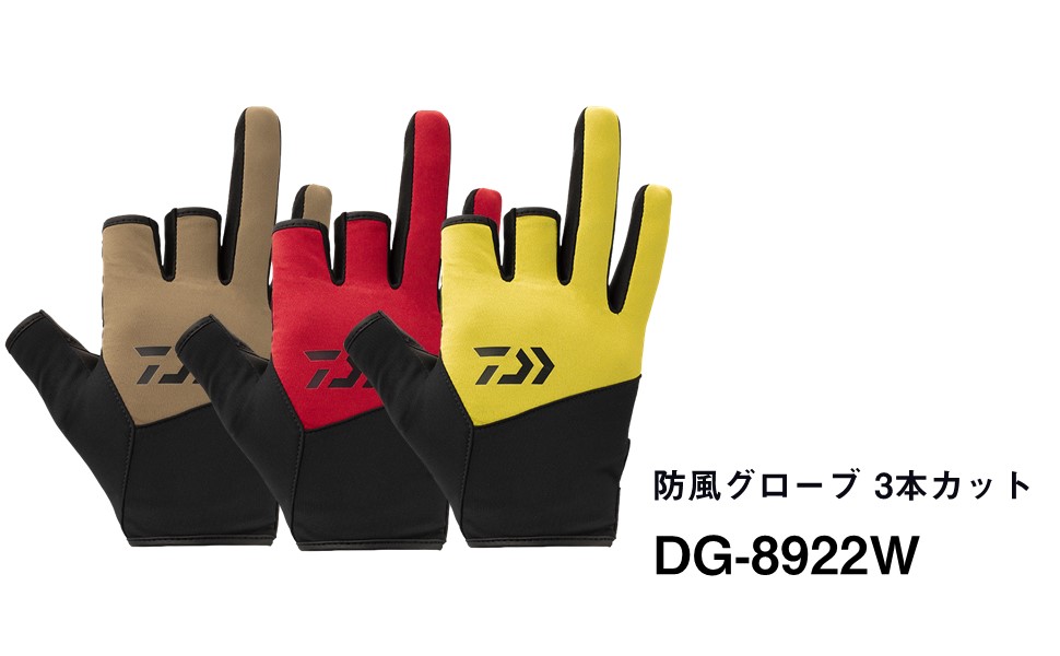 【DAIWA LIFESTYLE】MITTON GLOVE／新品未使用／送料込 DAIWA LIFE STYLE (ダイワライフスタイル) 021 MITTON GLOVE