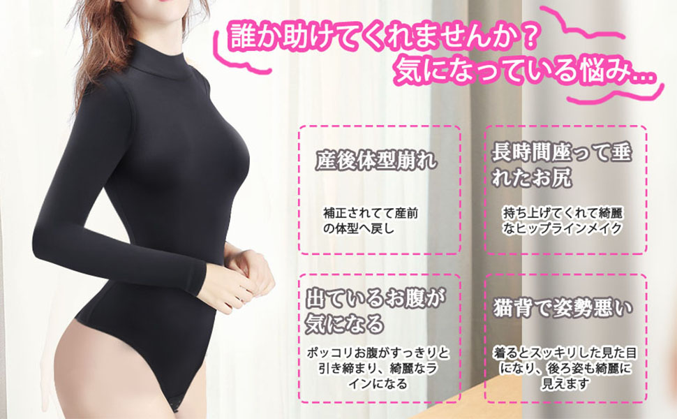 Nagiページ ボディスーツ Amazon.co.jp: フルボディースーツにはジッパーヘルパーが含まれ