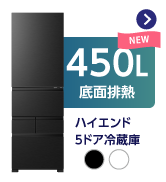 【送料無料】2023年製 美品 ハイセンス 冷蔵庫　女性オーナー 250831 送料無料】2023年製 美品 ハイセンス 冷蔵庫 女性オーナー