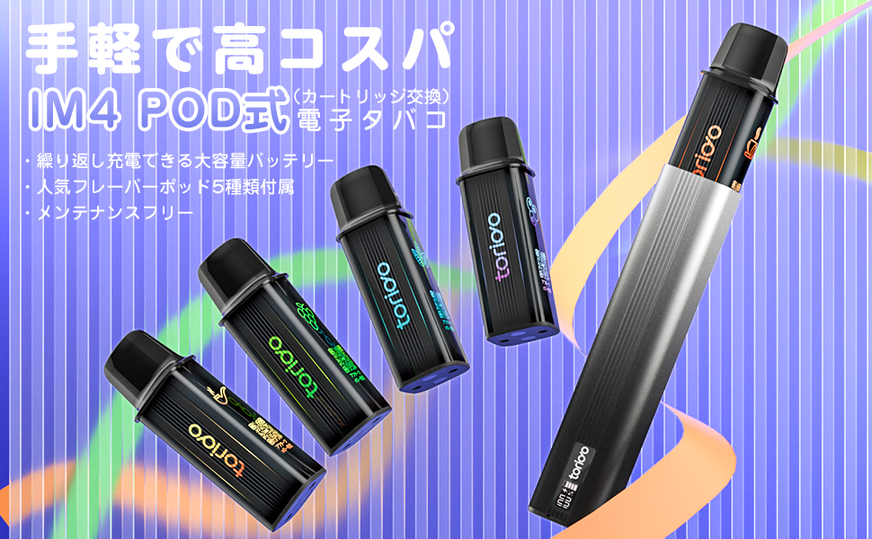Amazon | 電子タバコ VAPE スターターキット 5風味セット 25000