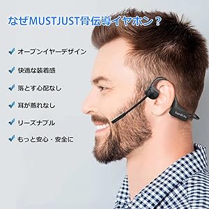 Amazon.co.jp: 骨伝導イヤホン Bluetooth マイク付き CVC8.0