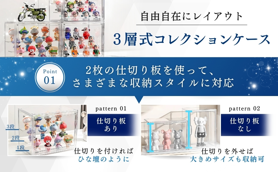 Amazon.co.jp: フィギュアケース 【日本語説明書×固定シール付属