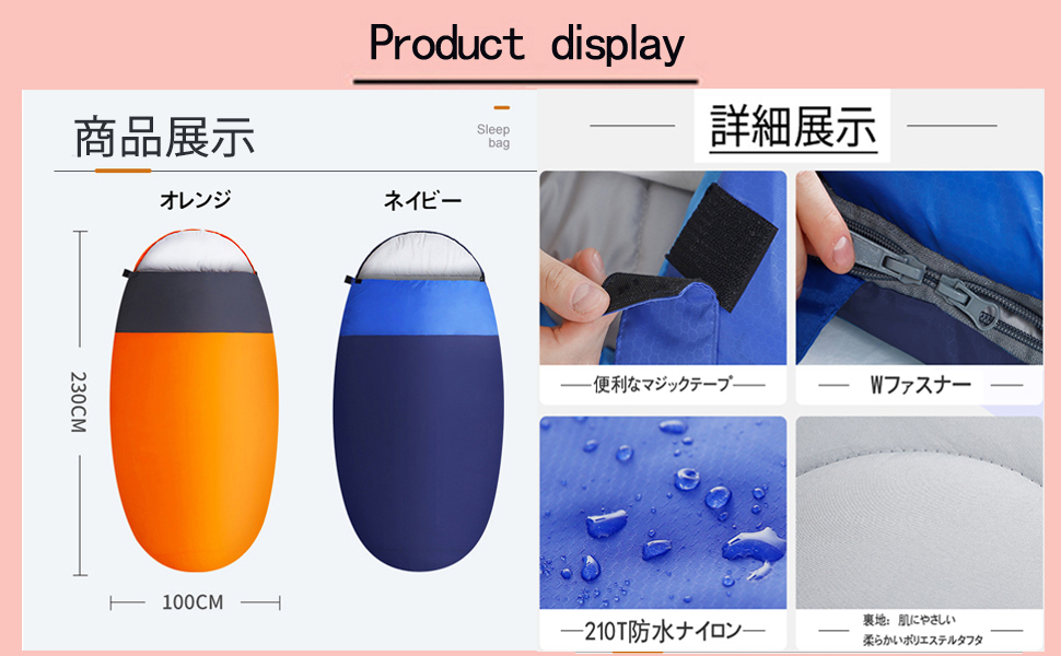 Amazon.co.jp: シュラフ 保温 寝袋 楕円形 人工ダウン