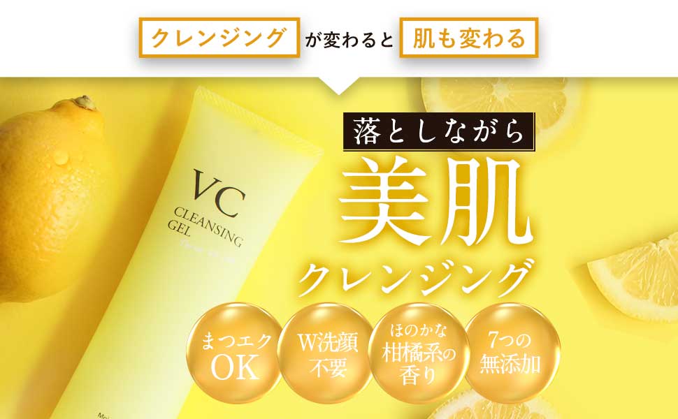 Amazon | ロロシューン VCクレンジングジェル（100g）毛穴