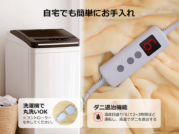 Amazon.co.jp : Ilake 電気毛布 掛け敷き兼用 160x130cm 速暖