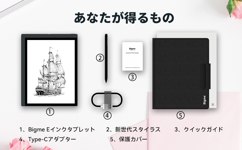 Amazon.co.jp: Bigme B1051 電子書籍リーダー 6G RAM+128G ROM