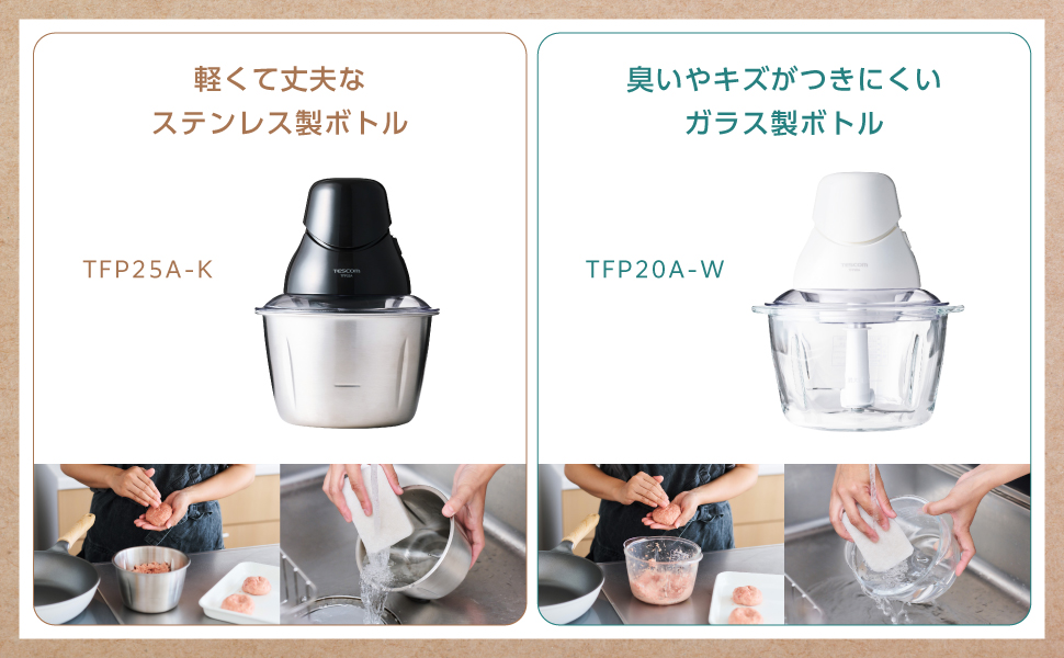 ❤ガラス製で食材の臭い移りなし❣ドイツ製モーター搭載♪❤フードプロセッサー Amazon | フードプロセッサー GearGO 1.2L容量 300Wハイパワー