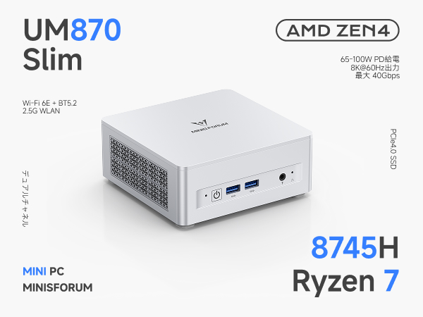 Amazon.co.jp: MINISFORUM UM870 Slim ミニpc AMD Ryzen 7 8745H
