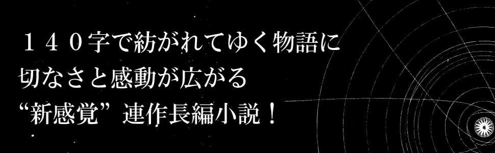 お月様が綺麗です 月がきれい - song and lyrics by Nao Toyama | Spotify
