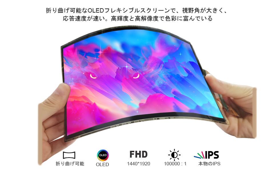 ア*ト様 【新品】keyball39 プロトタイプ完成品　OLEDディスプレイ窓 Amazon.co.jp: wisecoco 7.8 インチ AMOLEDフレキシブル