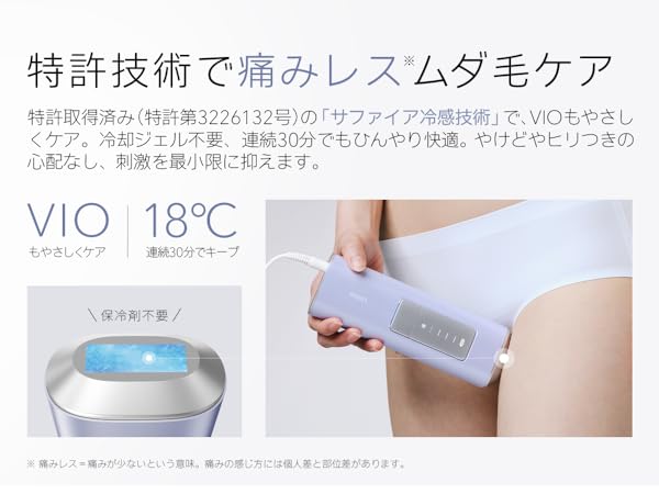 Amazon | 【正規品】Ulike 脱毛器 AirPro S【メーカー2年保証