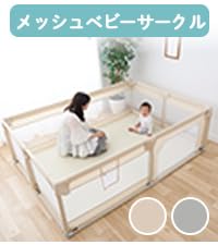 Amazon.co.jp: (ケラッタ) ベビーサークル 赤ちゃん 組み立て
