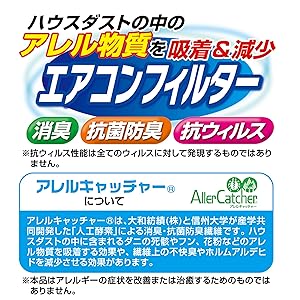エアコンフィルター フィルター