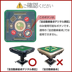 全自動麻雀卓 折りたたみ 麻雀卓 ガラス製脚 28mm マットブラック 2124 全自動麻雀卓 折りたたみ 麻雀卓 ガラス製脚 28mm マット