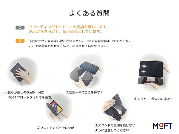 【ほぼ未使用】MOFT フォリオ＆ペンスロット 11インチ用セット MOFT フロートフォリオケース&スタンド – MOFT Japan