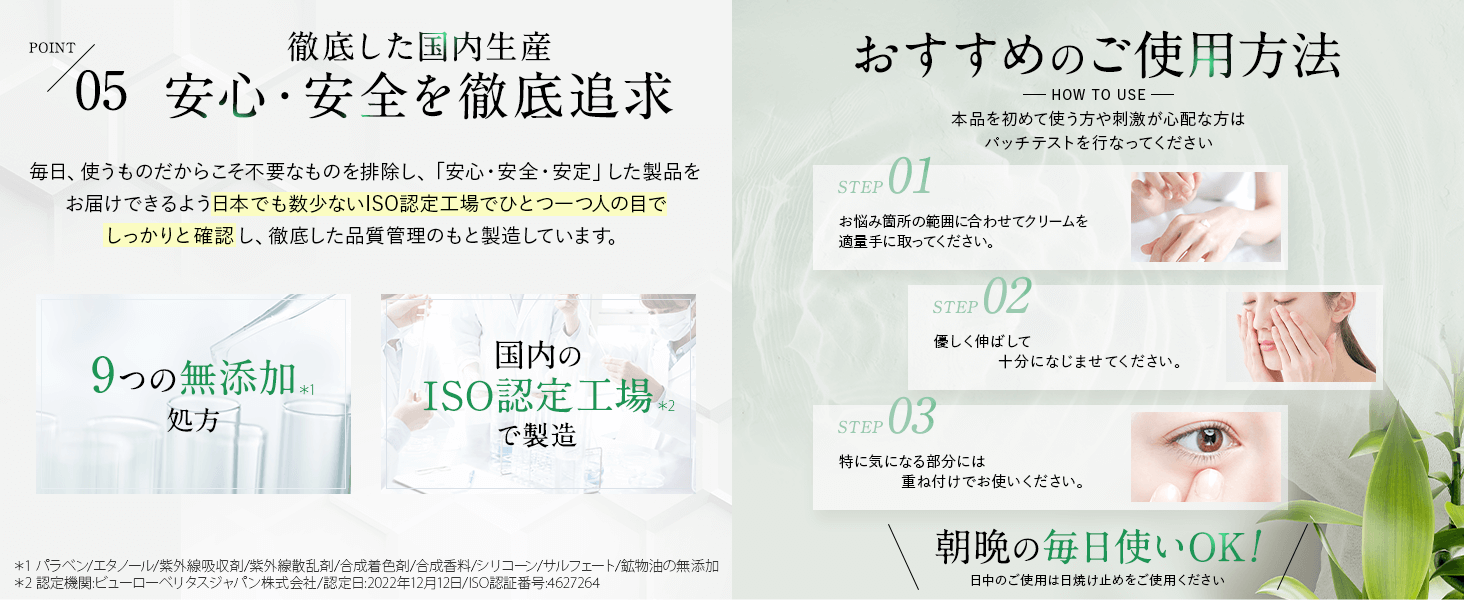 Retinol cream lotion Triden Melano CC Gran's Remedy Anua Azelaic acid Numbers In Anua Imini serum Tubel Transino Ibokorori Hepasoft VT pack