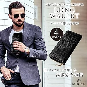 Amazon | クロコダイル 長財布 型押し フェイクレザー 金運 開運