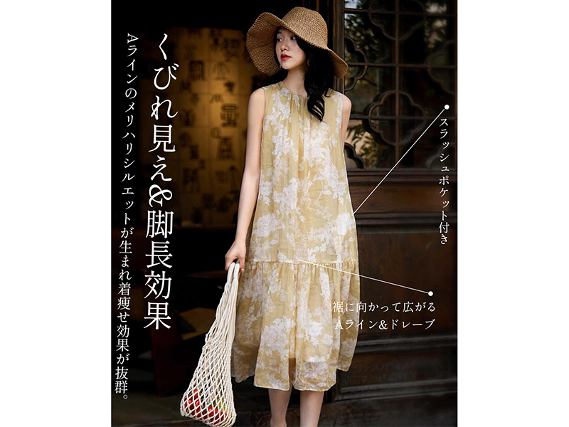Amazon.co.jp: [maytopia] ワンピース ロングワンピース