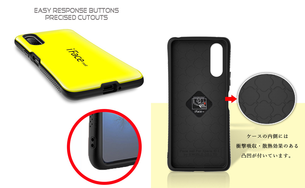 Amazon.co.jp: iFace mall ケース Xperia 1 II スマホケース SO