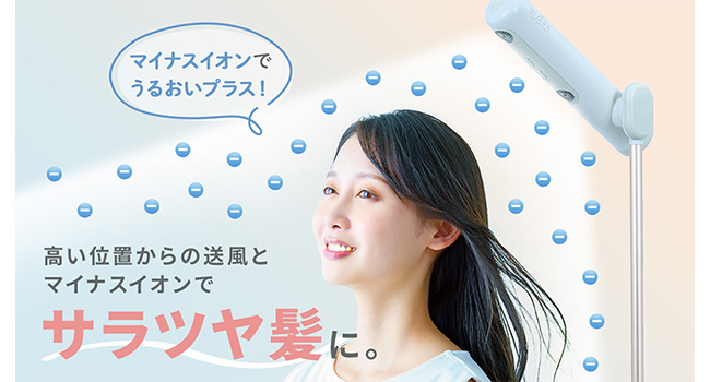 BISARA ウィズ　水色 スタンドヘアドライヤー Amazon | BISARA with ハンズフリー ドライヤー QS252 ブルー