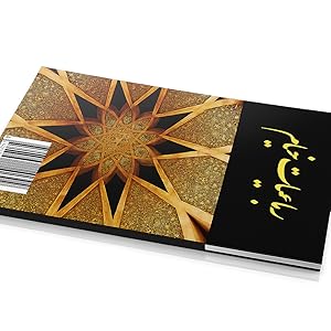 Amazon.com: Rubaiyat of Omar Khayyam: Bilingual Edition