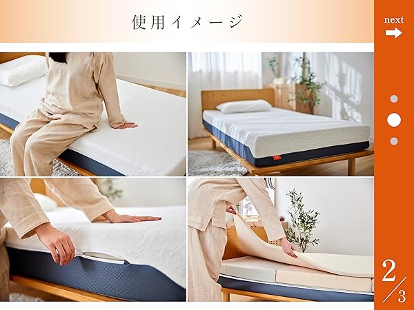 Amazon｜IWONU マットレス プレミアム シングル 低反発 高反発 3