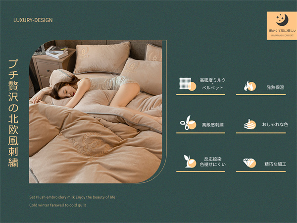 Amazon｜ボア 掛け布団カバー セミダブル 厚手 掛け毛布