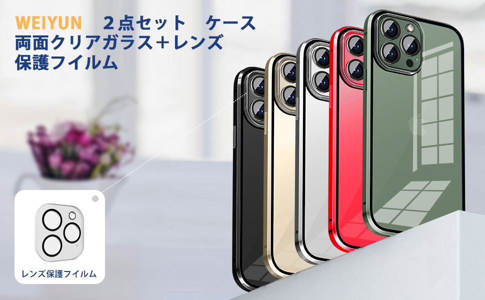 Apple iPhone13 Pro グリーン本体+箱、ガラスフィルム、ケース 楽天市場】iphone13 ケース iphone13 pro ケース 耐衝撃 全面