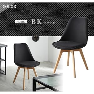 【スワン】ダイニングチェア① ダイニングチェア スワンチェア セット 2脚セット 4脚セット