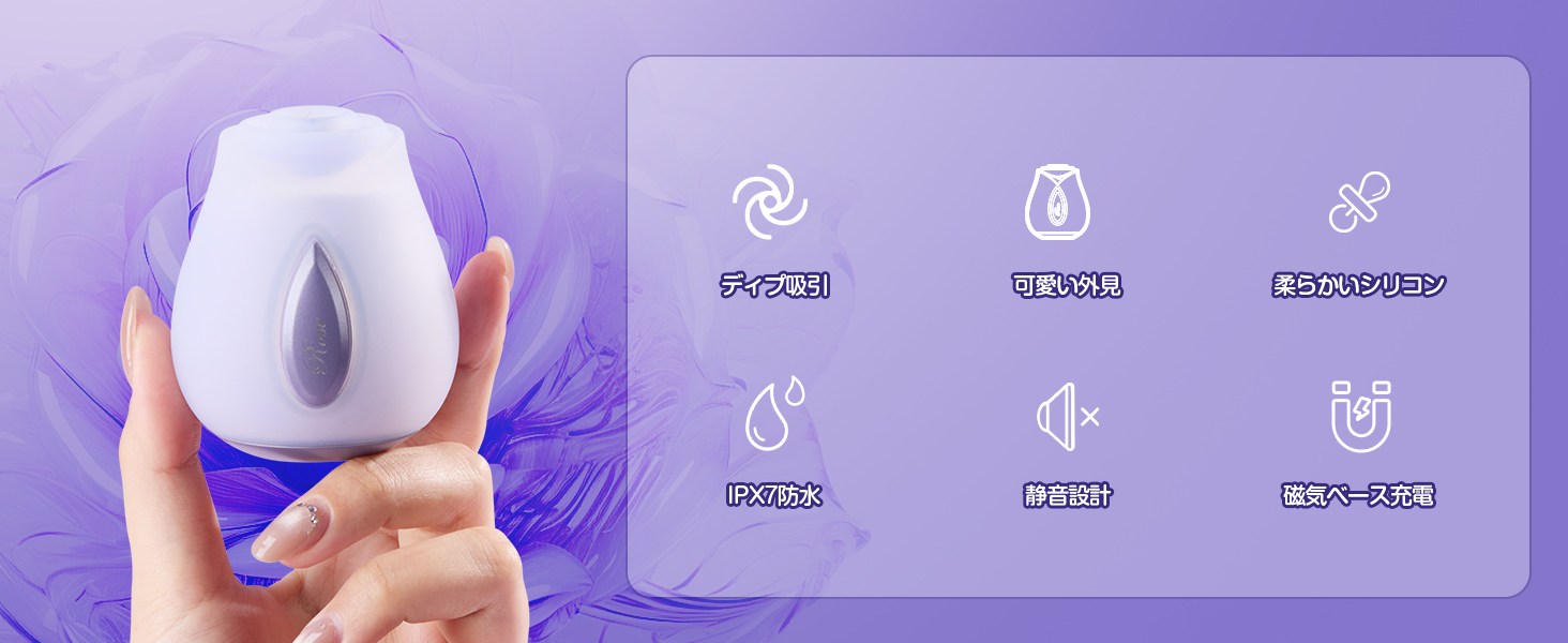 すうやつ