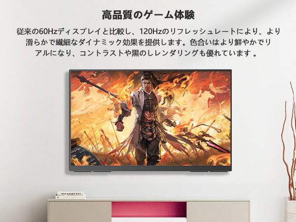 UPERFECT 23.8インチ 120Hzモバイルモニター タッチパネル 10%OFFセール】23.8インチ FHD 120Hz タッチパネル ゲーミング