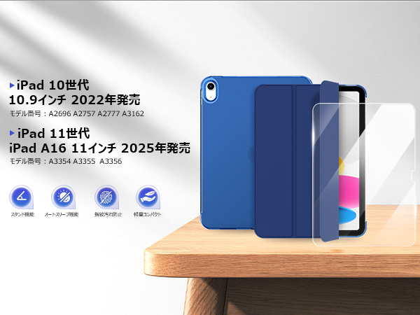 Amazon.co.jp: [iPad 11世代 10世代 ケース ガラスフィルム