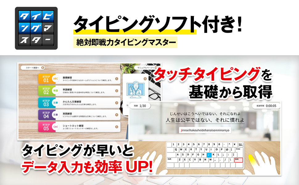 なるほど！動画の教科書 ウィンドウズ10 Excel Word タイピング 4枚 なるほど！動画の教科書 ウィンドウズ10 Excel Word タイピング