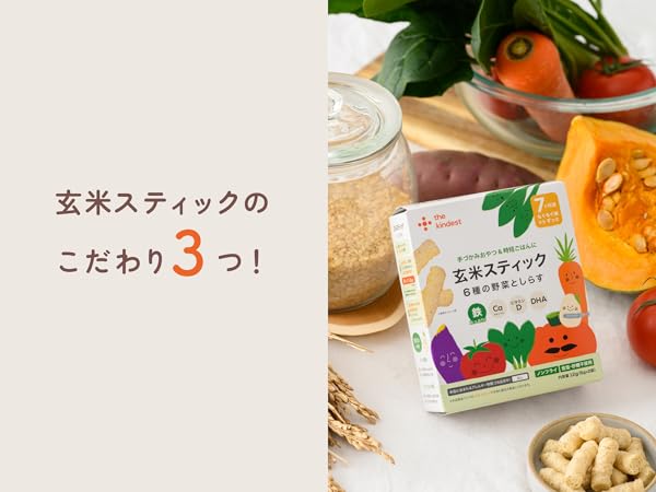 Amazon.co.jp: the kindest （ カインデスト ）玄米スティック