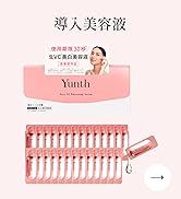 ユンス Yunth 美容液 3箱まとめ売り オマケ付き Amazon | 【武井咲 アンバサダー】Yunth(ユンス) 生VC 導入美容